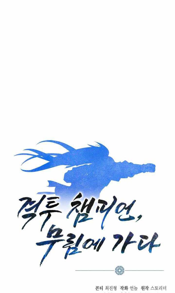 Tuyệt Đỉnh Võ Lâm [Chap 12-46]