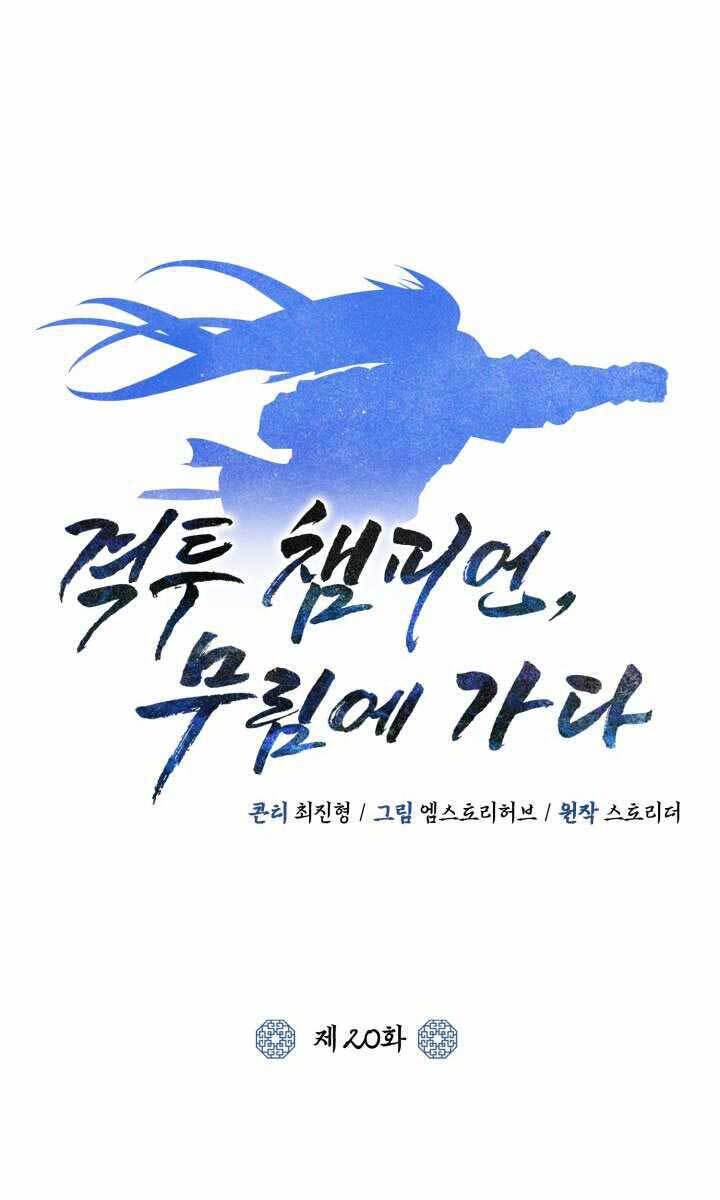 Tuyệt Đỉnh Võ Lâm [Chap 12-46]