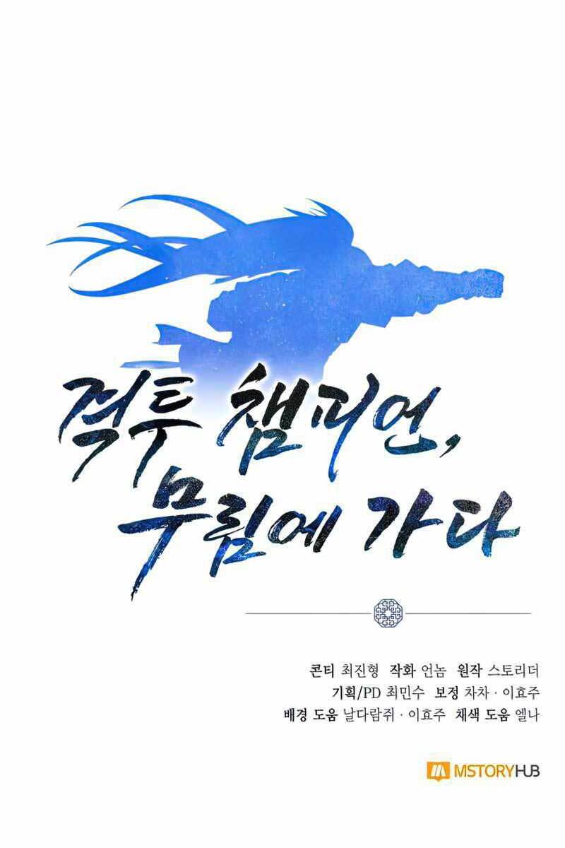 Tuyệt Đỉnh Võ Lâm [Chap 12-46]