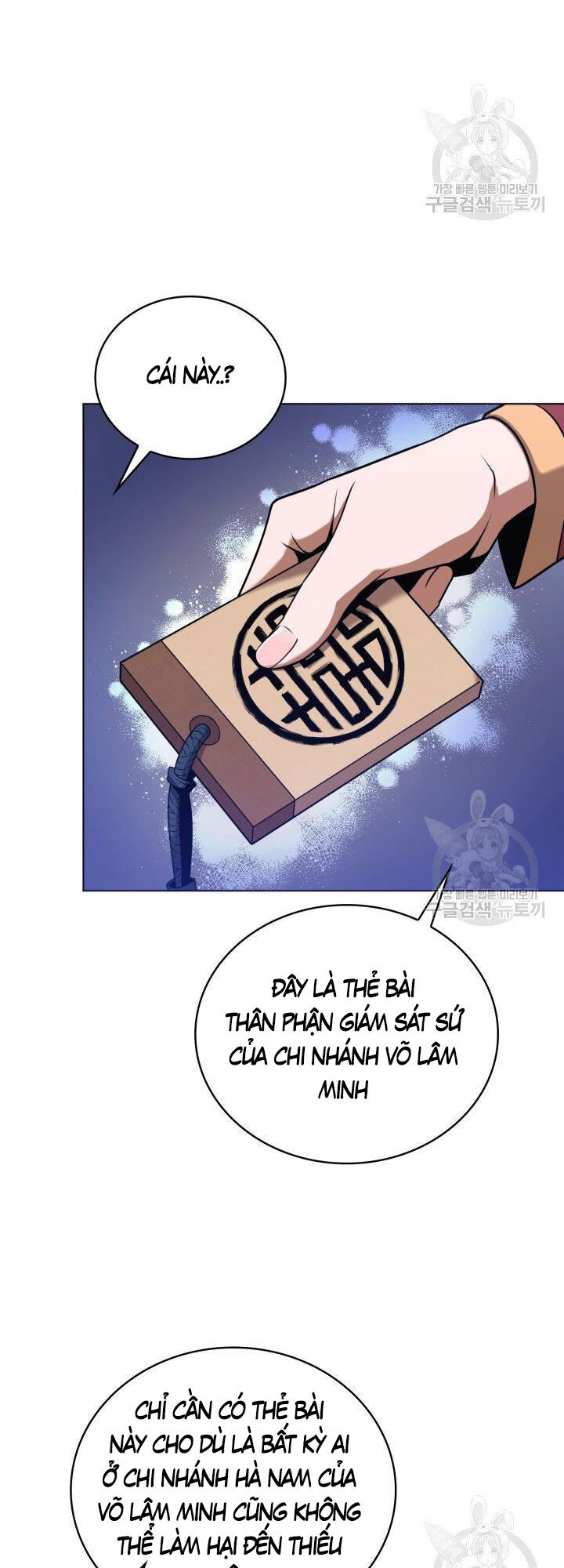 Tuyệt Đỉnh Võ Lâm [Chap 12-46]