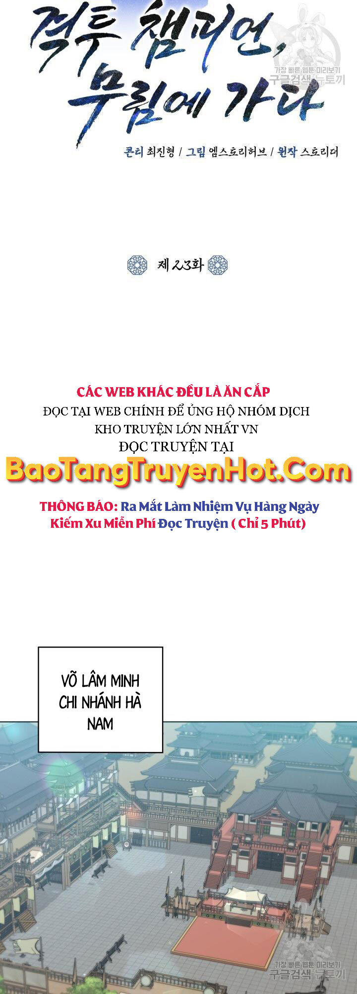 Tuyệt Đỉnh Võ Lâm [Chap 12-46]