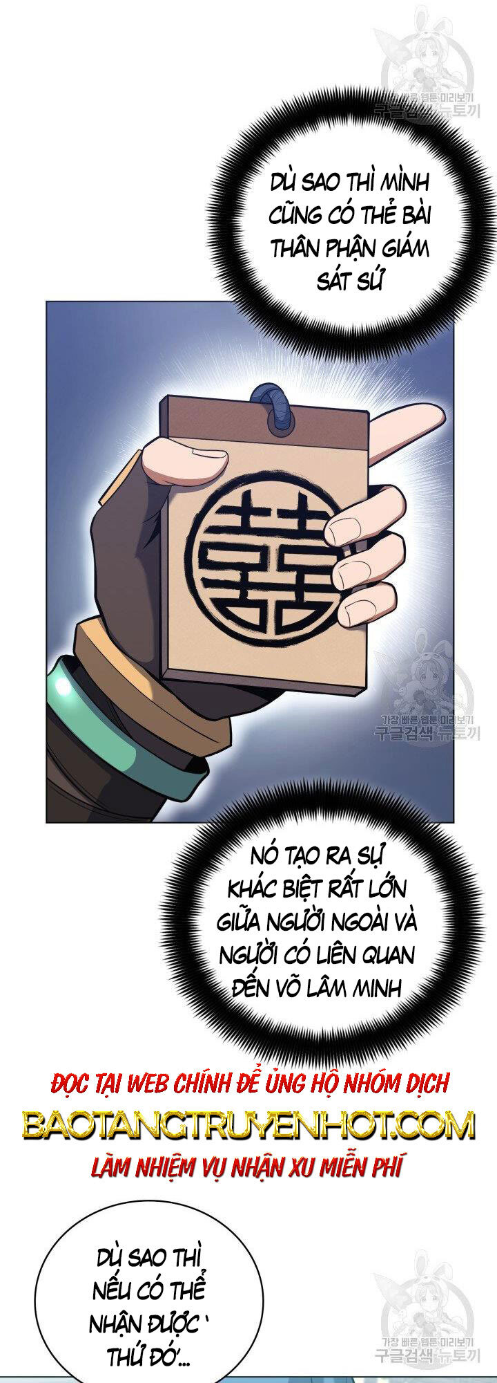 Tuyệt Đỉnh Võ Lâm [Chap 12-46]