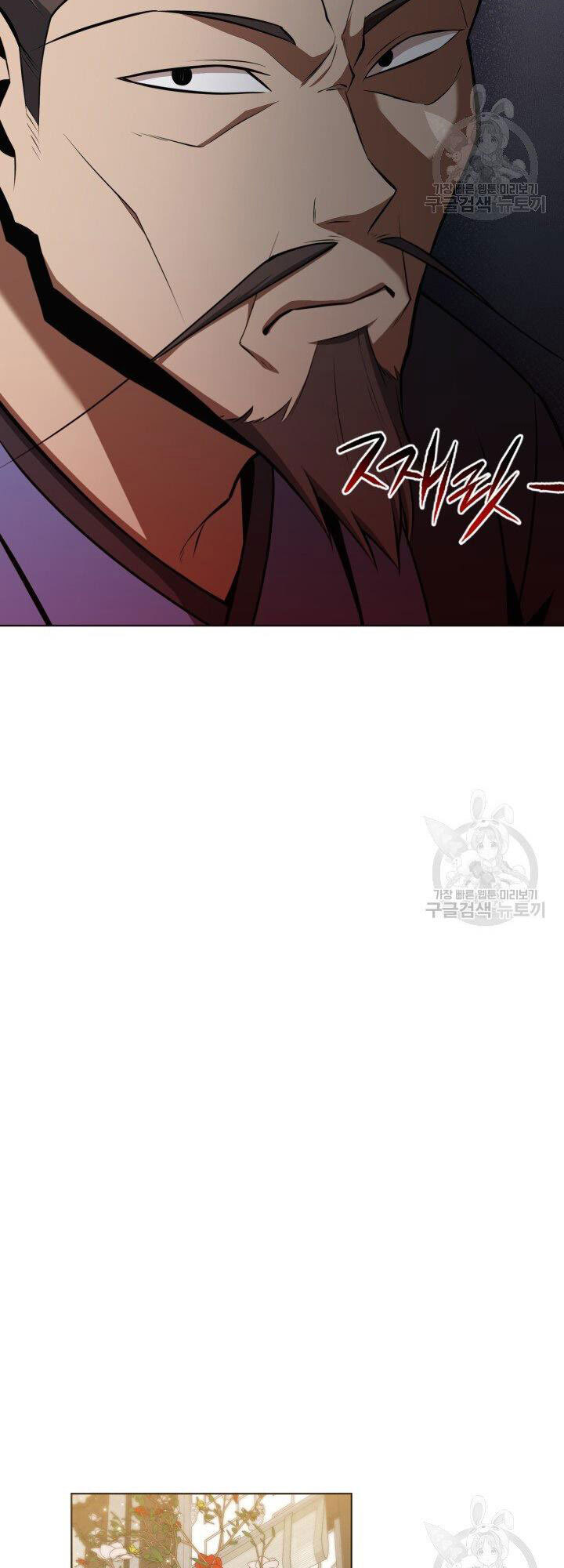 Tuyệt Đỉnh Võ Lâm [Chap 12-46]