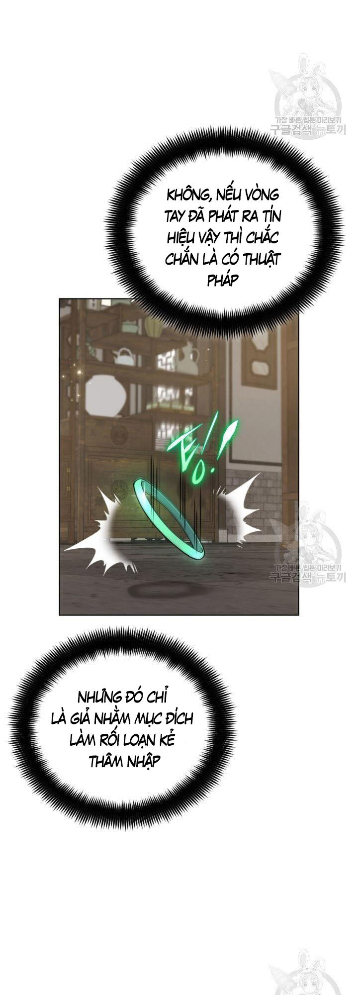 Tuyệt Đỉnh Võ Lâm [Chap 12-46]