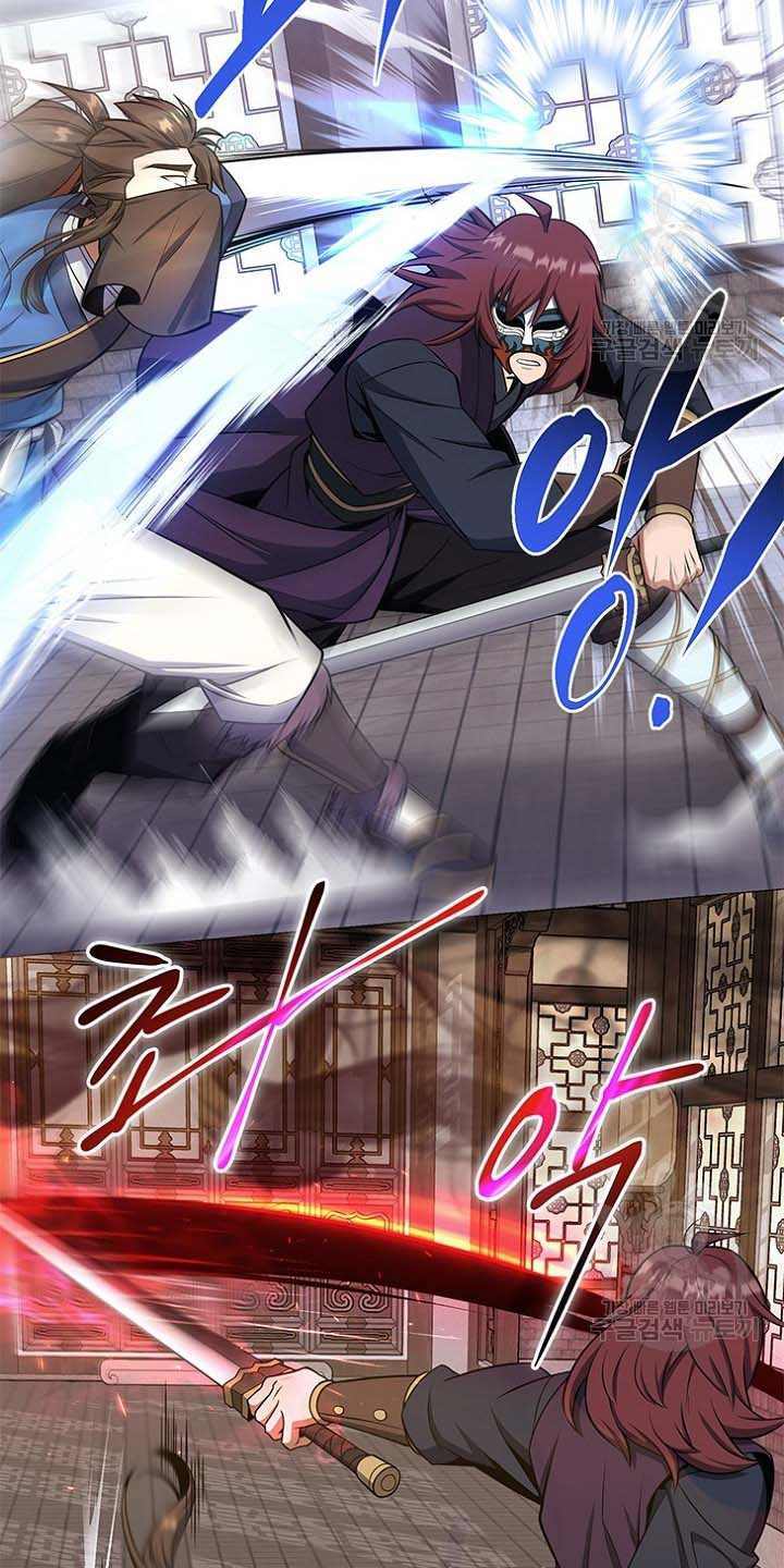 Tuyệt Đỉnh Võ Lâm [Chap 12-46]