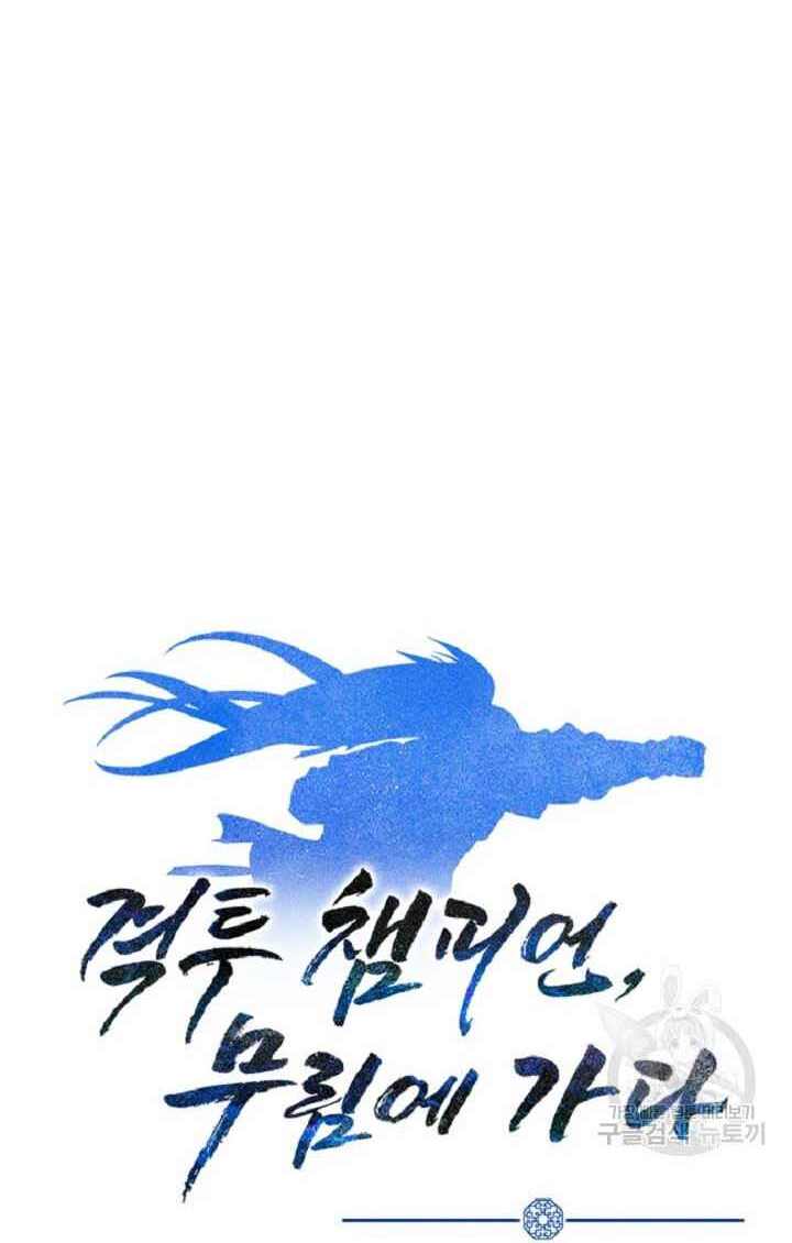 Tuyệt Đỉnh Võ Lâm [Chap 12-46]