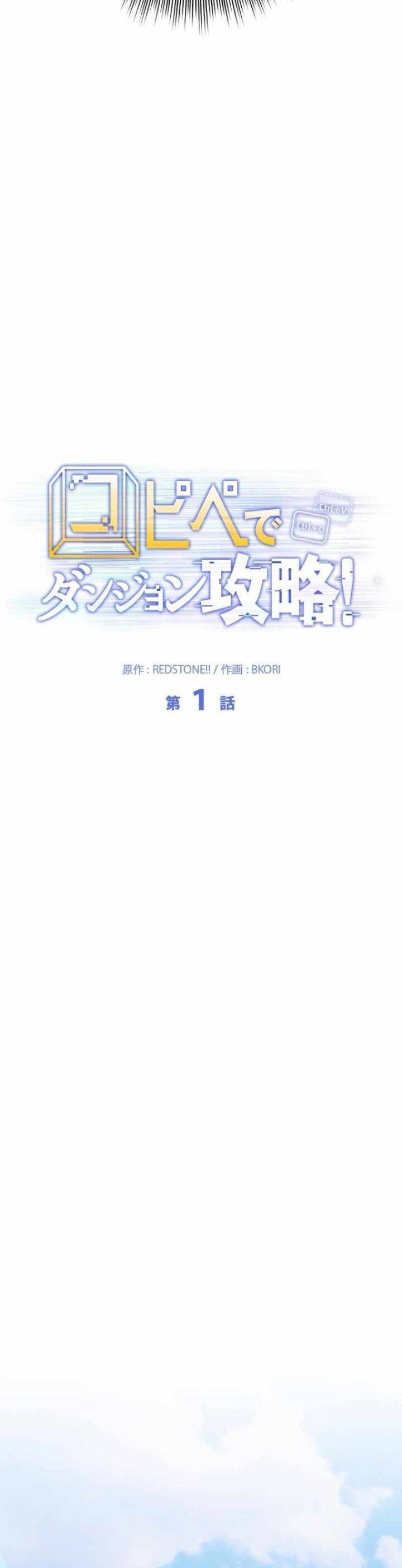 Chinh Phục Ngục Tối Bằng Sao Chép Dán! [Chap 1-49]