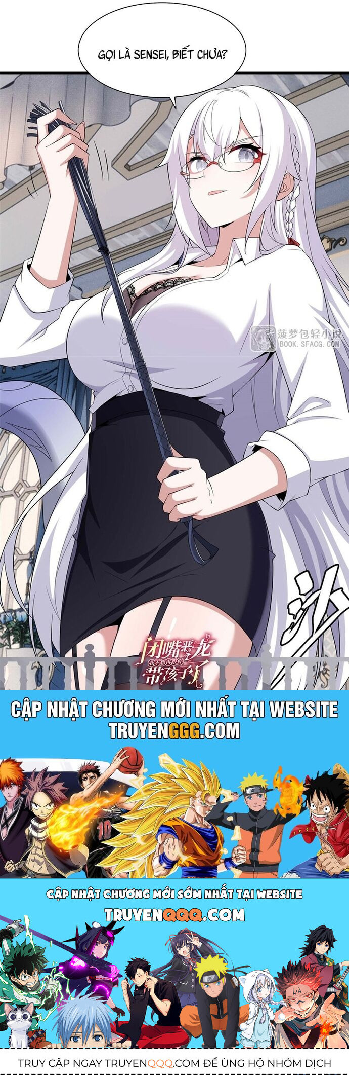 Câm Miệng Đi Ác Long Ta Không Muốn Trông Trẻ Với Ngươi Nữa! [Chap 42-45]