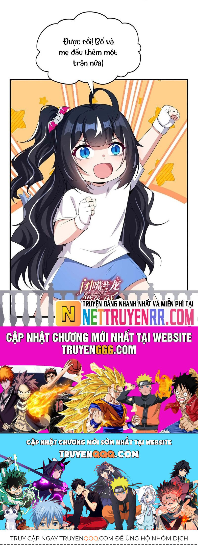 Câm Miệng Đi Ác Long Ta Không Muốn Trông Trẻ Với Ngươi Nữa! [Chap 42-45]