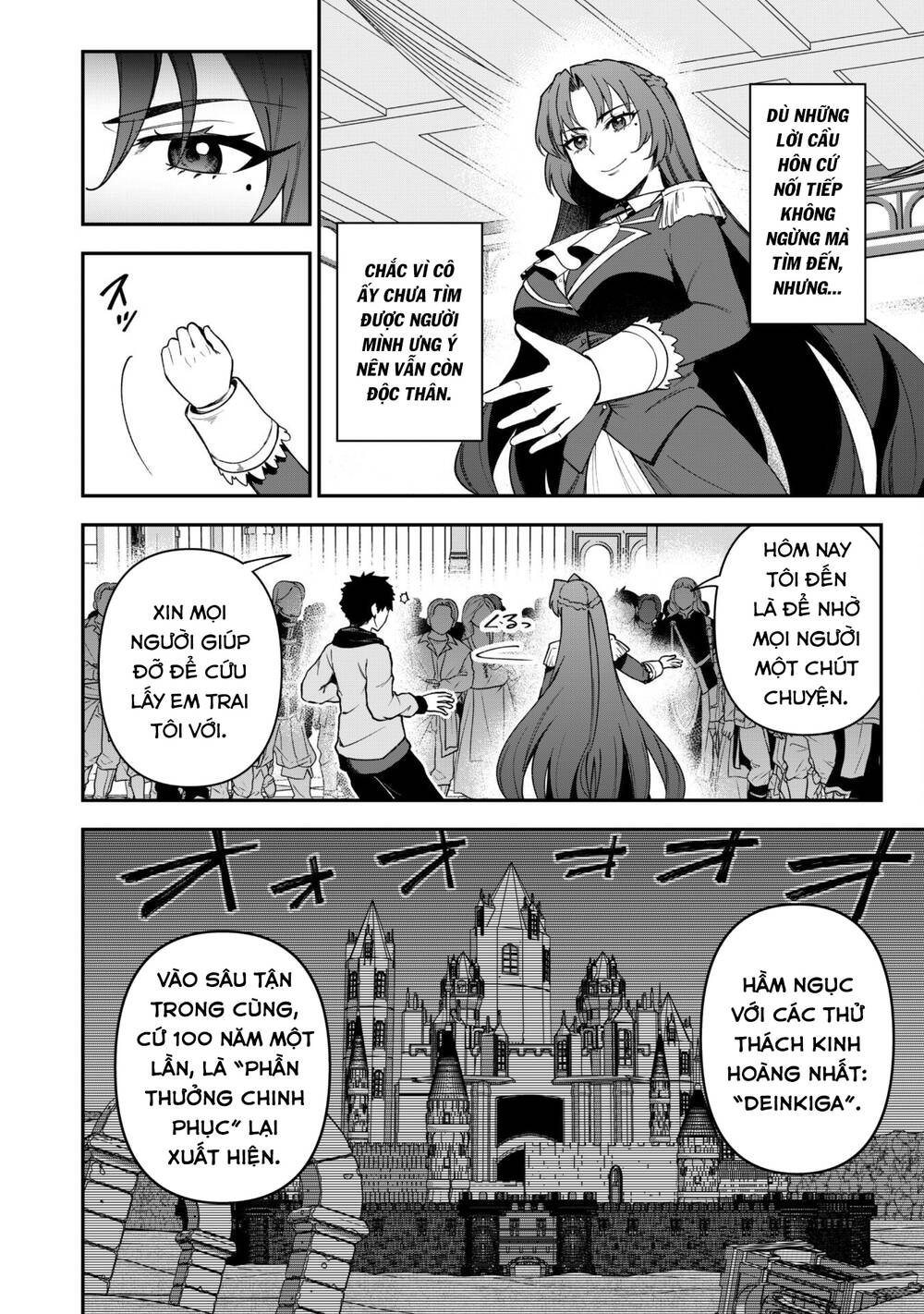 Kẻ Phá Hoại Tổ Đội [Chap 27-32] - Page 5