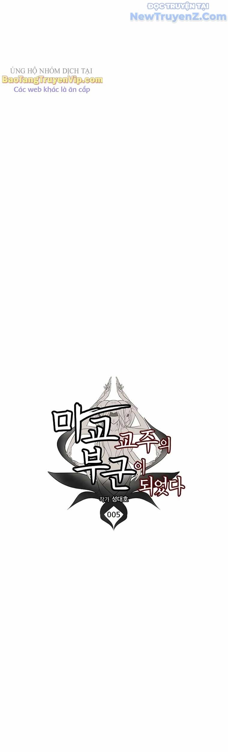 Tôi Trở Thành Chồng Của Giáo Chủ Ma Giáo [Chap 1-17]
