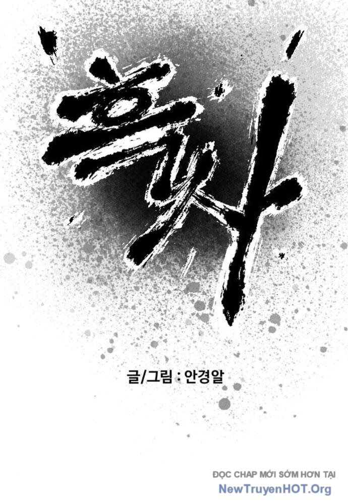 Chapter 48 - Image 16