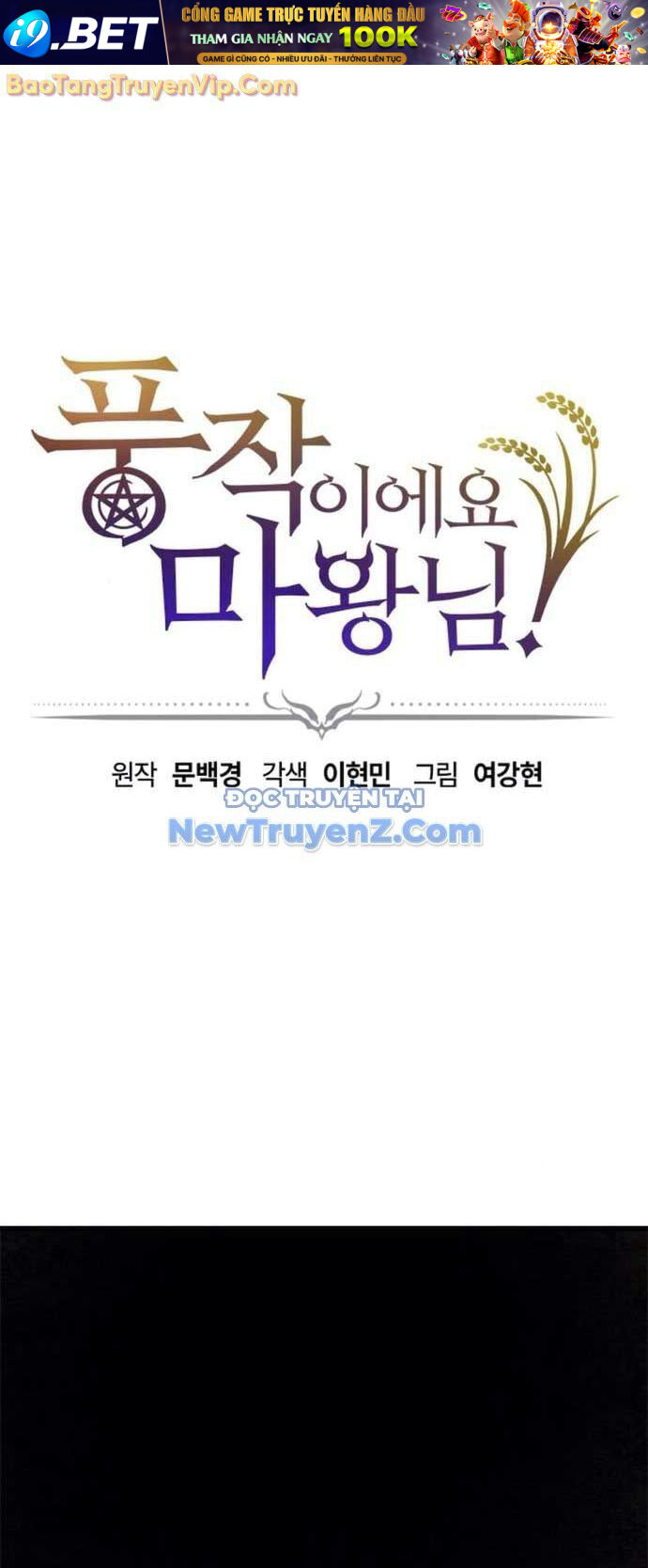 Thưa Quỷ Vương Chúng Ta Bội Thu Rồi [Chap 16-19]