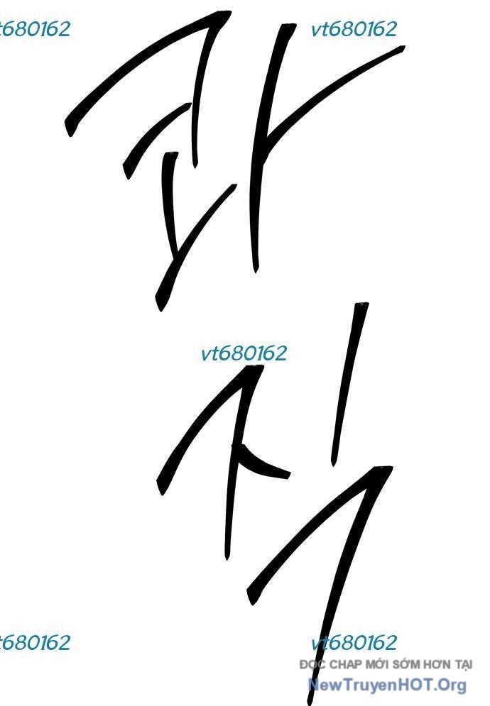 Thần Thú Đô Thị [Chap 1-31]