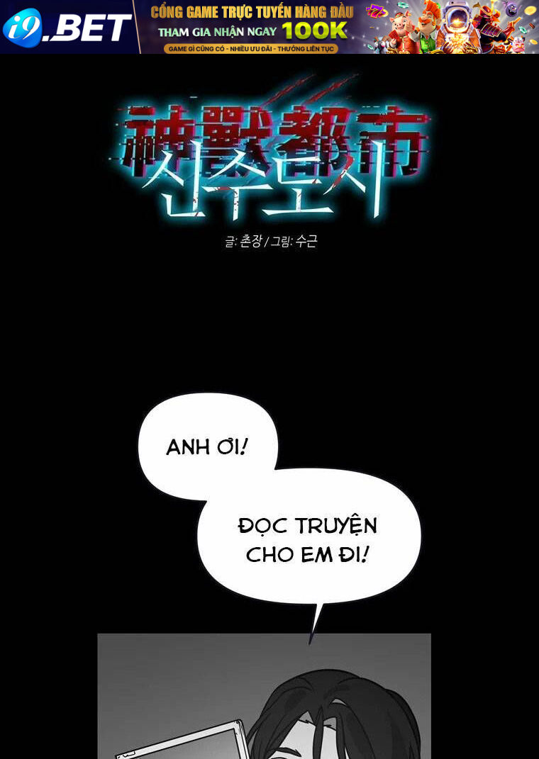 Thần Thú Đô Thị [Chap 1-31]