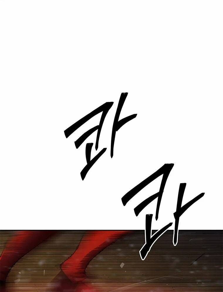 Thần Thú Đô Thị [Chap 1-31]