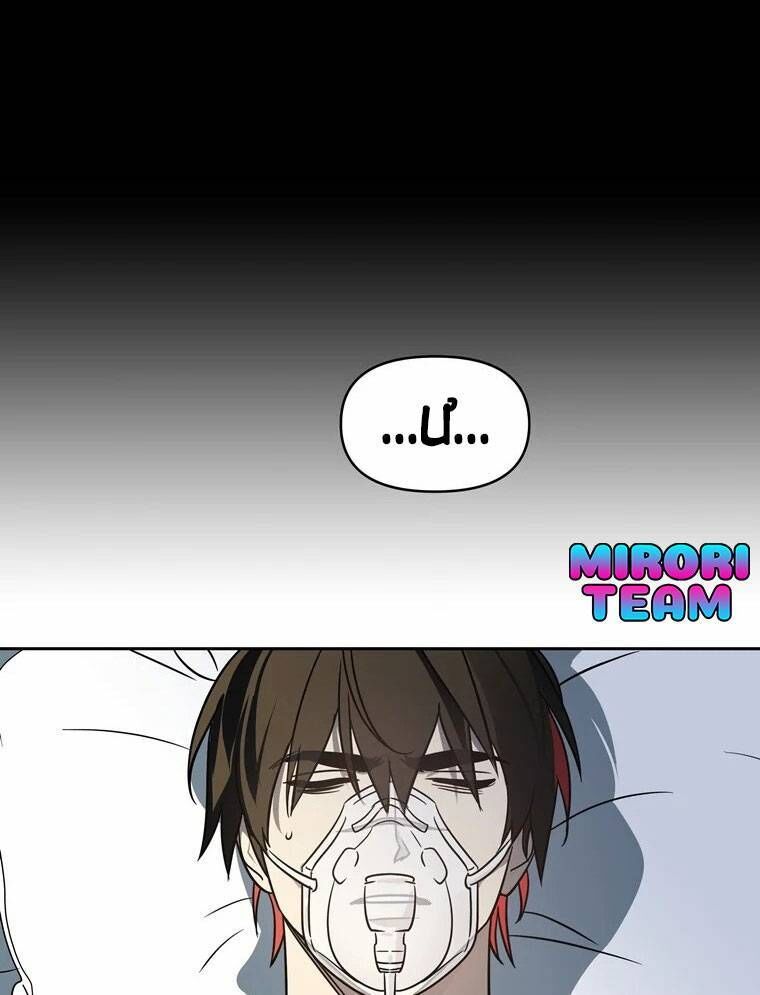 Thần Thú Đô Thị [Chap 1-31]