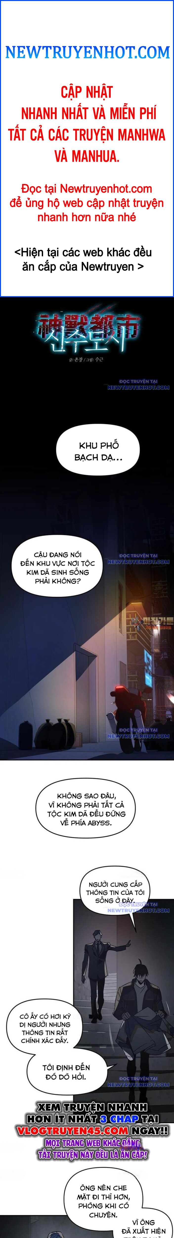 Thần Thú Đô Thị [Chap 1-31]