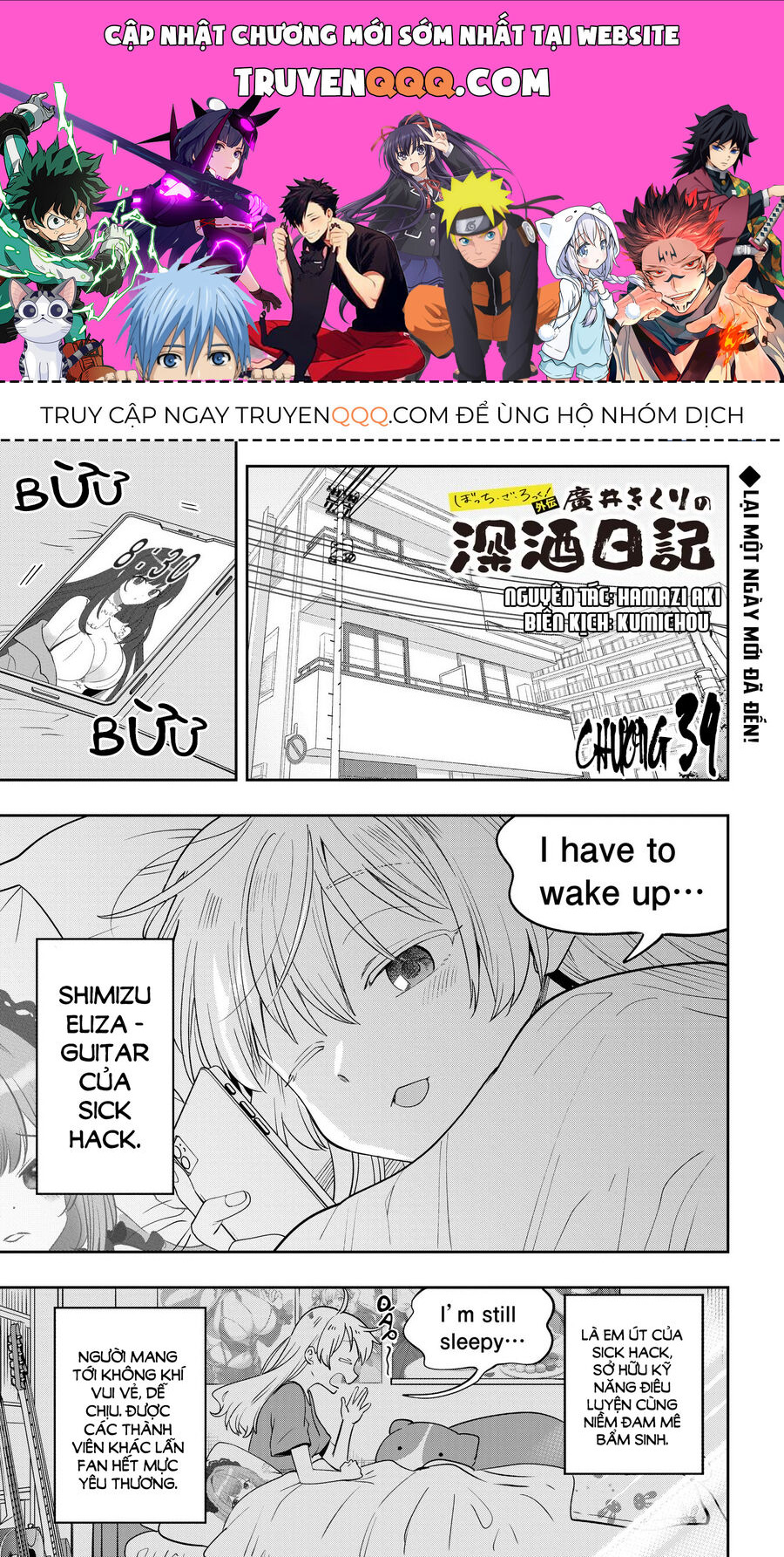 Bocchi The Rock! Ngoại Truyện Nhật Ký Say Rượu Của Hiroi Kikuri [Chap 39]