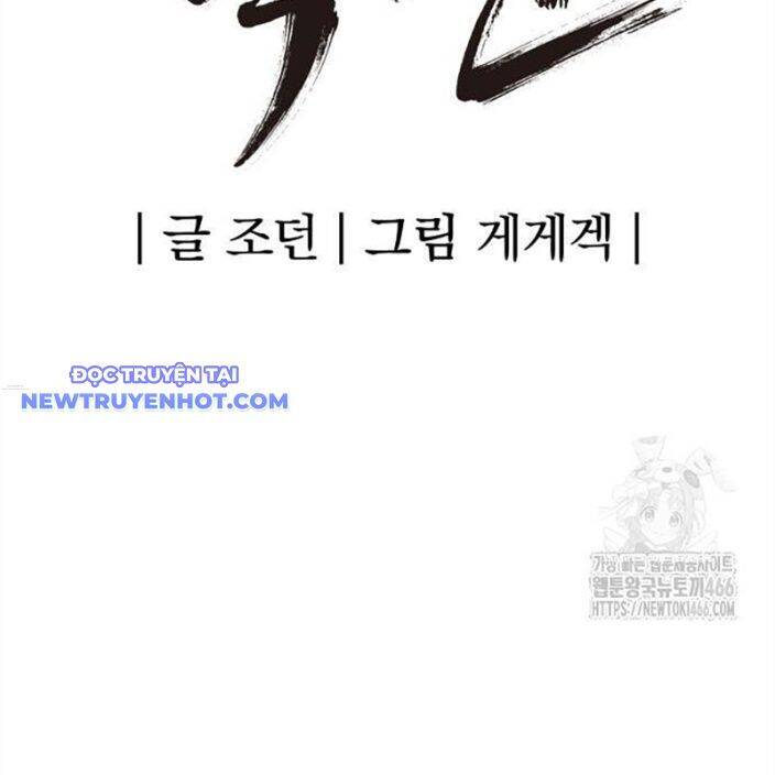Tiếng Thét Cuồng Bạo [Chap 56-75]