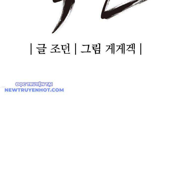 Tiếng Thét Cuồng Bạo [Chap 56-75]