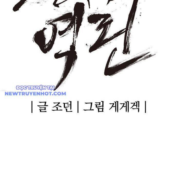 Tiếng Thét Cuồng Bạo [Chap 56-75]