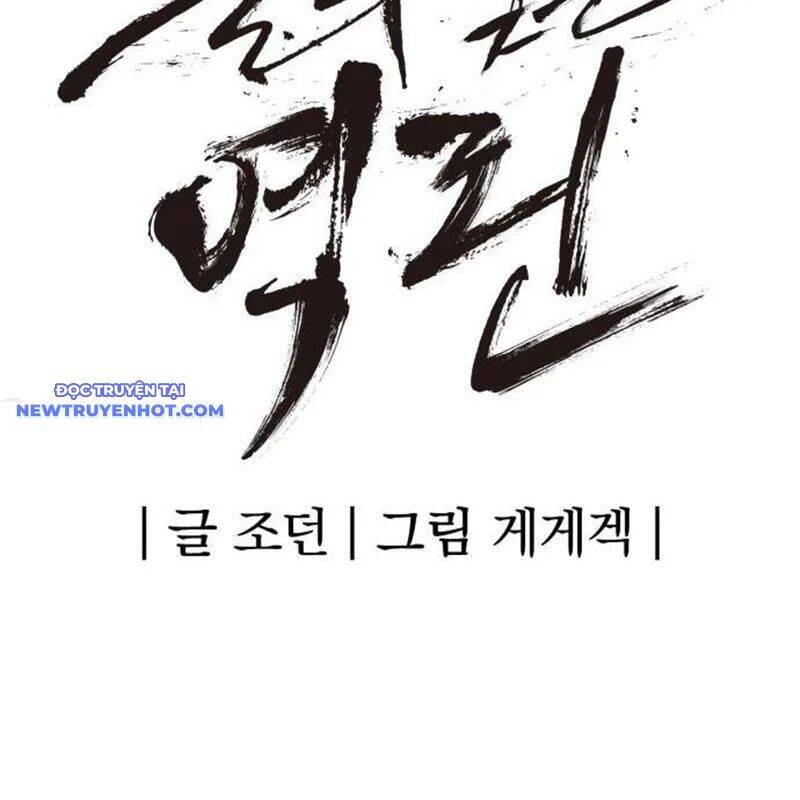 Tiếng Thét Cuồng Bạo [Chap 56-75]