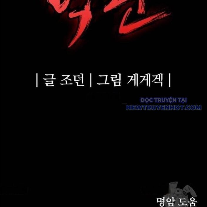 Tiếng Thét Cuồng Bạo [Chap 56-75]