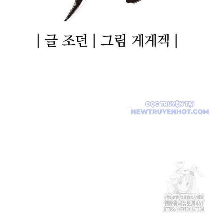 Tiếng Thét Cuồng Bạo [Chap 56-75]