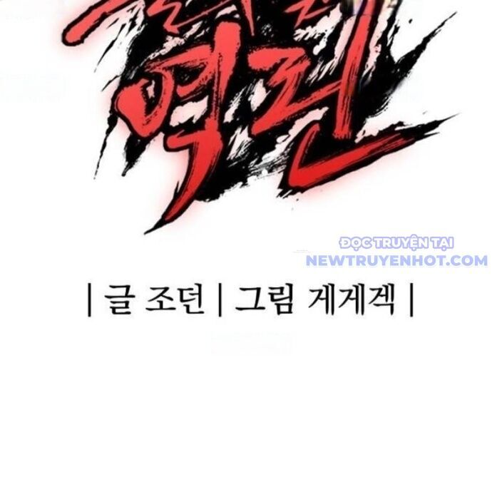 Tiếng Thét Cuồng Bạo [Chap 56-75]