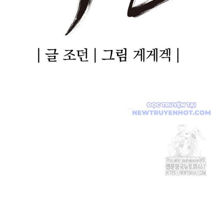 Tiếng Thét Cuồng Bạo [Chap 56-75]