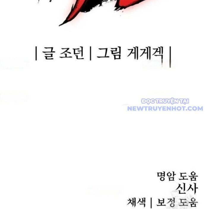 Tiếng Thét Cuồng Bạo [Chap 56-75]