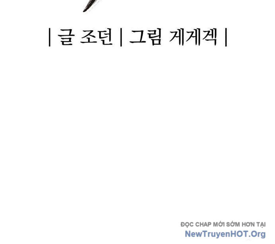 Tiếng Thét Cuồng Bạo [Chap 56-75]