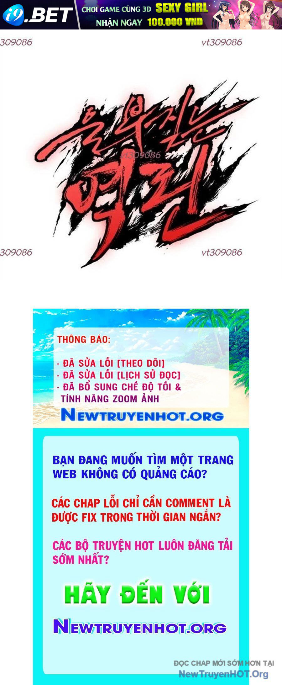 Tiếng Thét Cuồng Bạo [Chap 56-75]