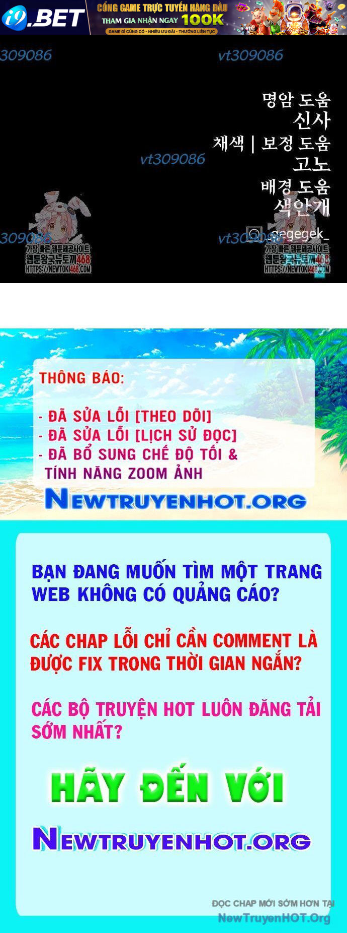 Tiếng Thét Cuồng Bạo [Chap 56-75]