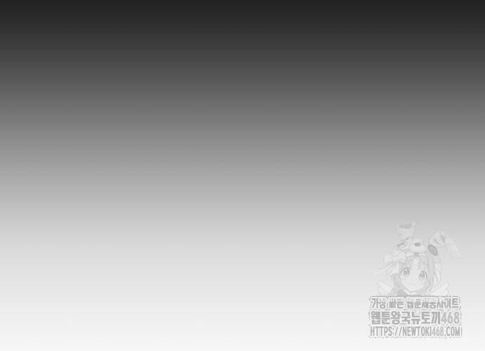 Tiếng Thét Cuồng Bạo [Chap 56-75]