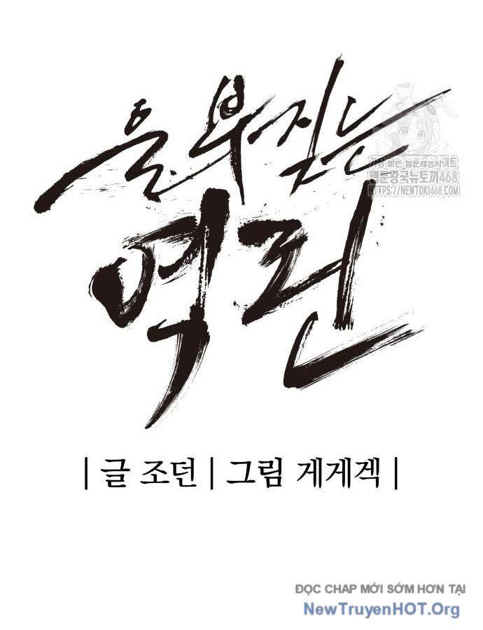 Tiếng Thét Cuồng Bạo [Chap 56-75]