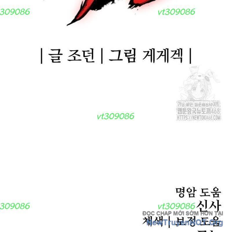 Tiếng Thét Cuồng Bạo [Chap 56-75]