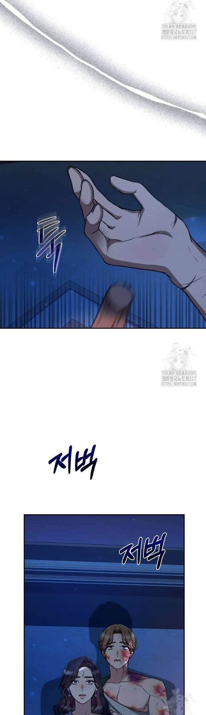Khu Rừng Hoang Dã [Chap 19-21]