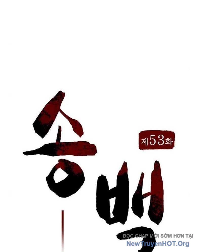Thông Bách [Chap 53] - Page 25