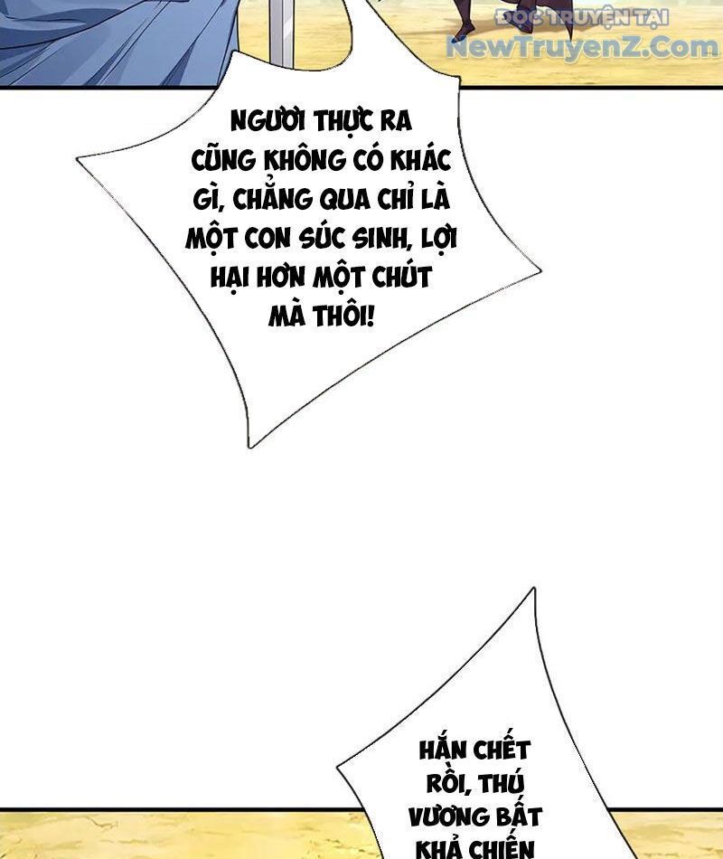 Tôi Có Thể Nuốt Chửng Vạn Vật [Chap 85-98] - Page 29