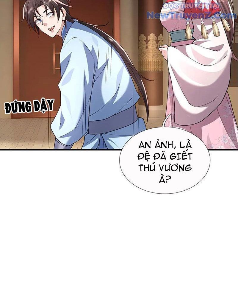 Tôi Có Thể Nuốt Chửng Vạn Vật [Chap 85-98] - Page 77