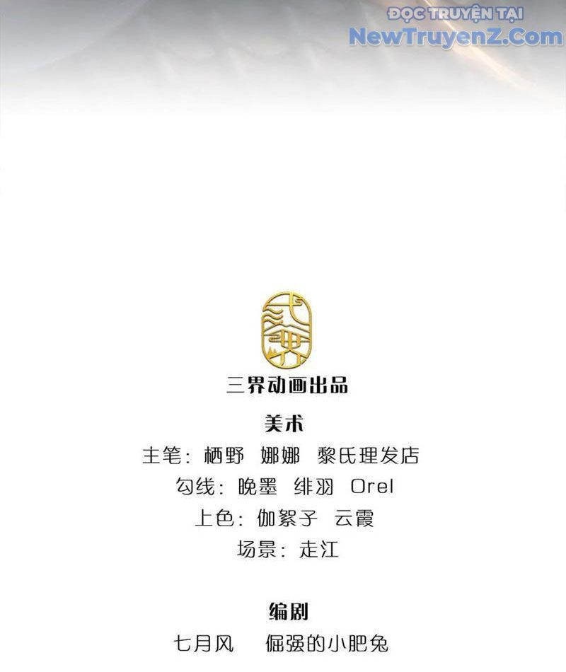 Tôi Có Thể Nuốt Chửng Vạn Vật [Chap 85-98]