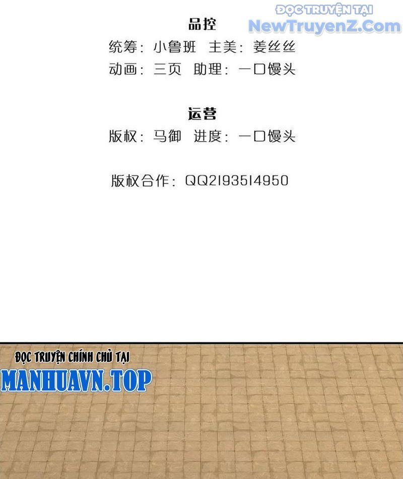 Tôi Có Thể Nuốt Chửng Vạn Vật [Chap 85-98]