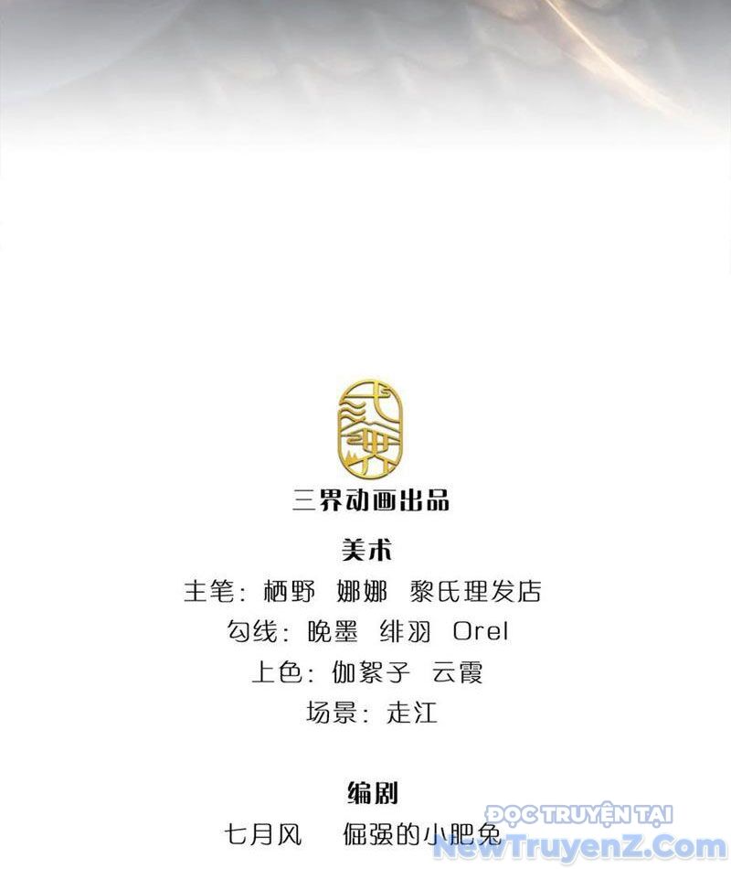 Tôi Có Thể Nuốt Chửng Vạn Vật [Chap 85-98]