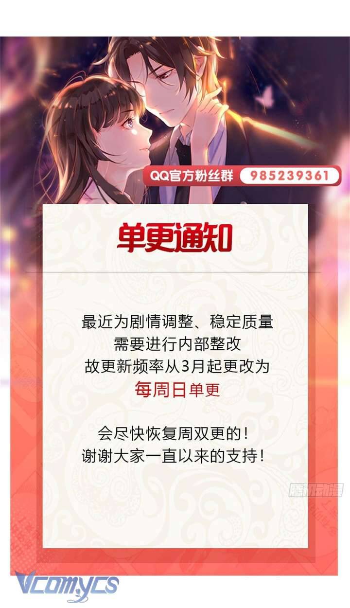 Đúng Như Hàn Quang Gặp Nắng Gắt [Chap 540-547]