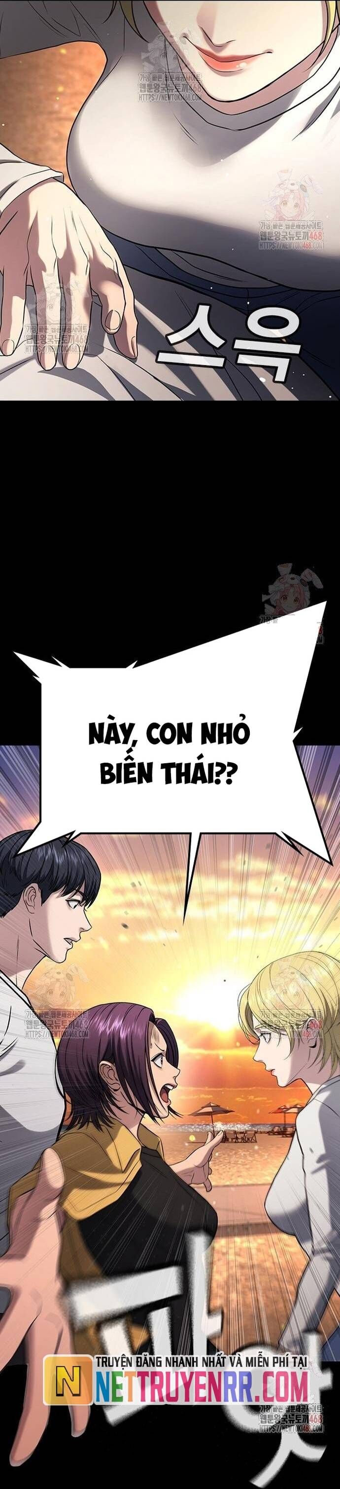 Goo Sera [Chap 32-34]
