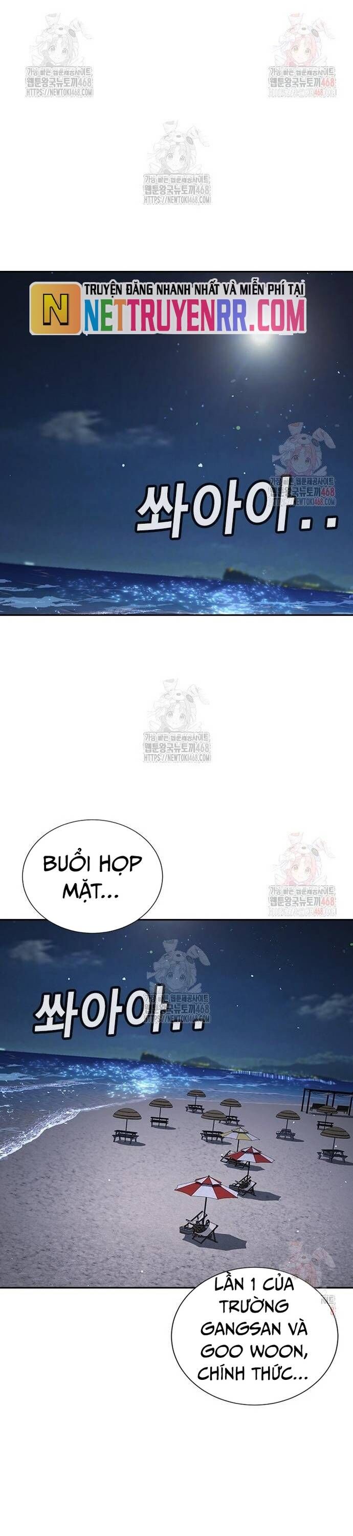 Goo Sera [Chap 32-34]