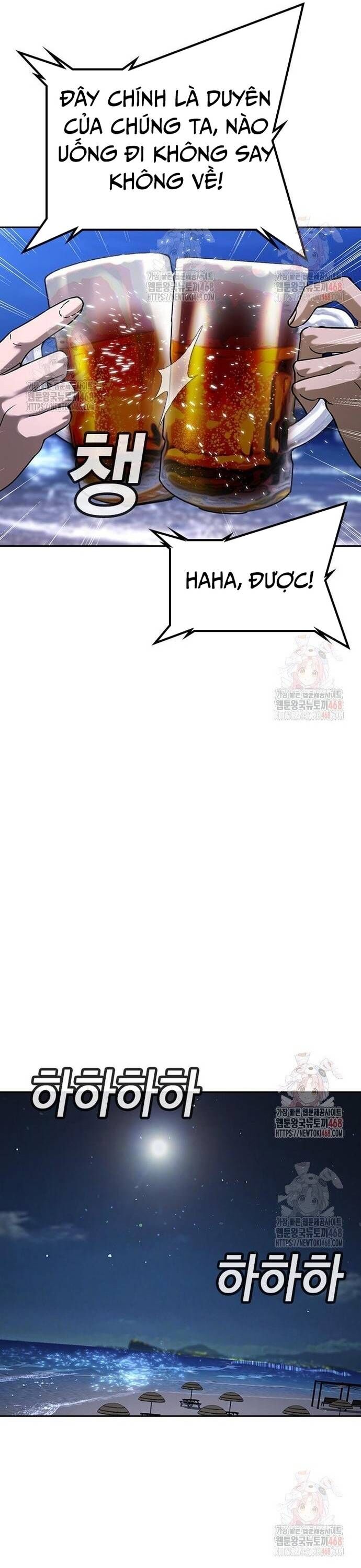 Goo Sera [Chap 32-34]