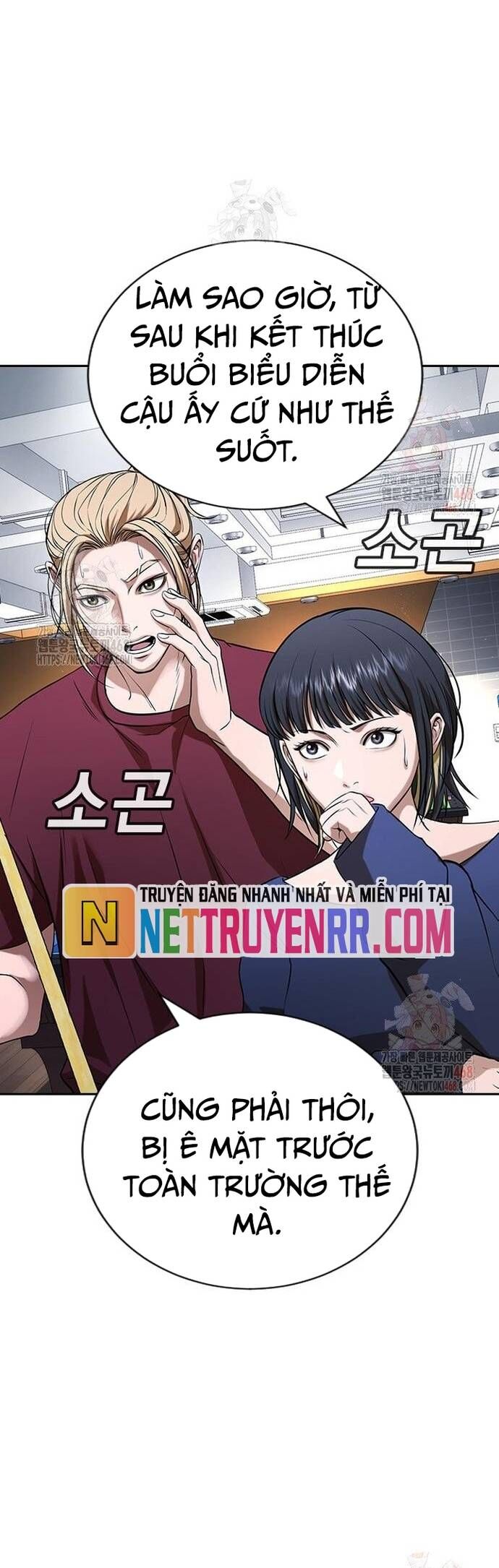 Goo Sera [Chap 32-34]